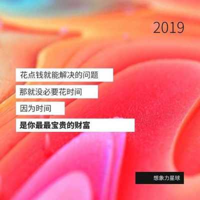 给你花哪个公司的（给你花哪个公司的钱好）