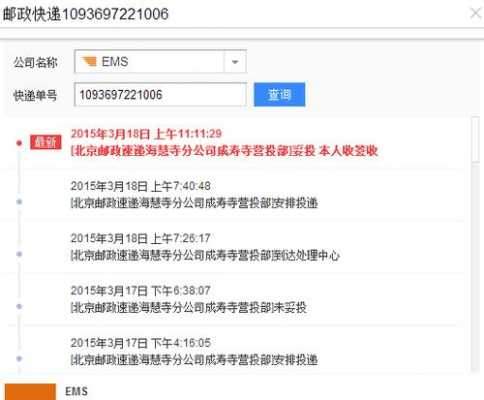 北京发快递打哪个电话（北京寄快递电话号码查询）
