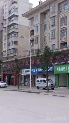 霍山哪个足浴店好（霍山足疗）