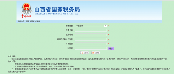 怎样查询属于哪个国税（如何知道属于自己的税务局）