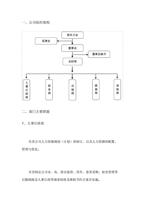 汽车维修归哪个部门管（汽车维修哪个部门管理）