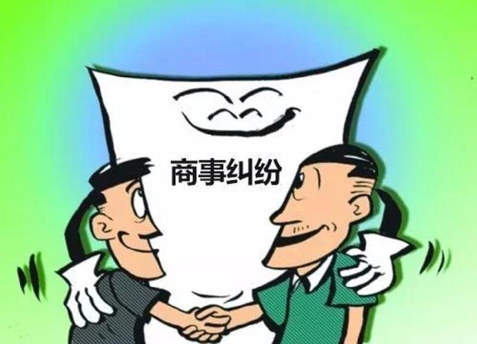 商品纠纷找哪个部门（商品交易纠纷）