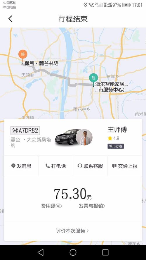 行李多叫滴滴打车哪个（打车 行李多）