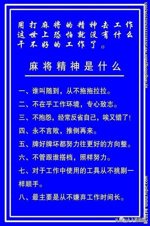 哪个国家禁止打麻将（哪个国家禁止打麻将了）