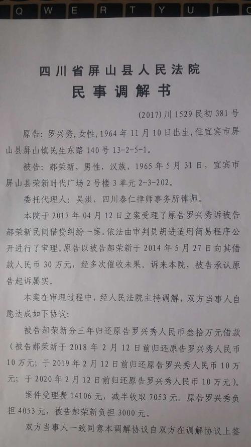 民间借贷案由哪个庭审（民间借贷案由哪个庭审审理）