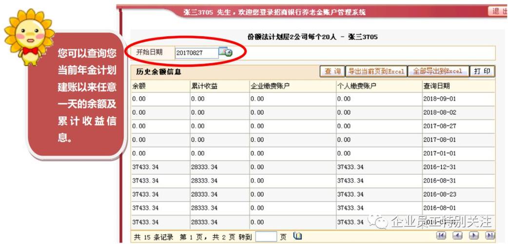 哪个部门能查企业账（企业的帐是谁查就能查的吗?）