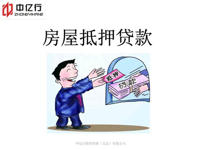 哪个银行贷款建房划算（哪个银行可以做自建房抵押贷款）