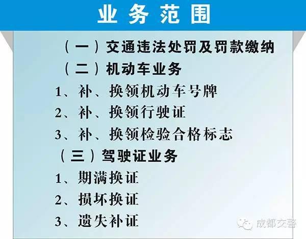 汽车违章到哪个银行交（车辆违章处理在哪个银行交罚款）