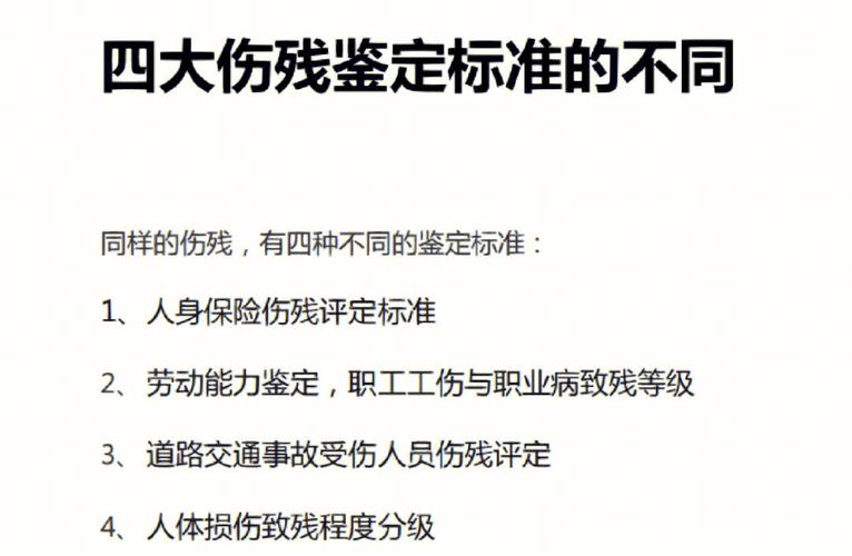 工伤等级哪个部门鉴定（工伤等级哪个部门鉴定最好）