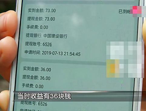 关于哪个博彩可以提现的信息