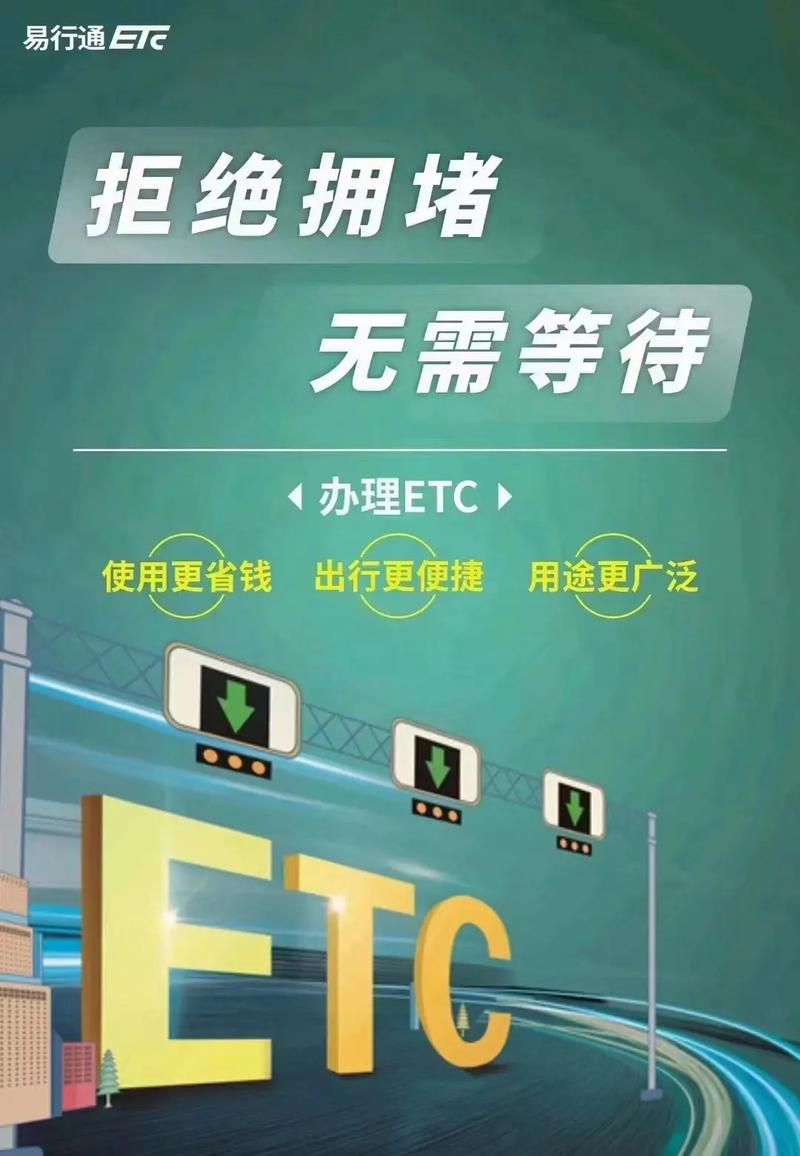 etc问题咨询哪个部门（etc问题咨询哪个部门好）